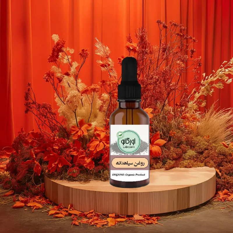 روغن سیاهدانه اورگانو مدل v30 حجم 30 میلی لیتر - تصویر 2