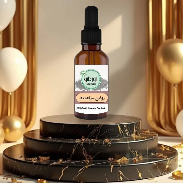 روغن سیاهدانه اورگانو مدل v30 حجم 30 میلی لیتر - تصویر 4