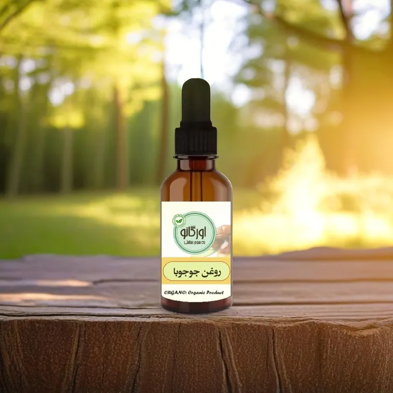روغن جوجوبا اورگانو مدل v30 حجم 30 میلی لیتر - تصویر 3