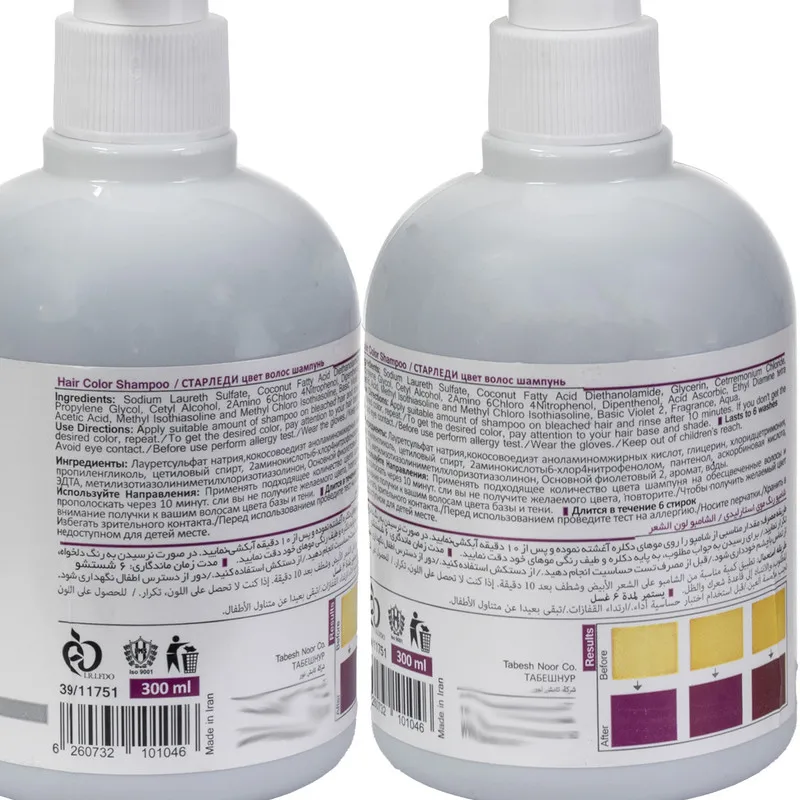 شامپو رنگ مو استارلیدی مدل SHAINY HEALTHY شماره 8.64 حجم 300 میلی لیتر رنگ بنفش ارغوانی - تصویر 2