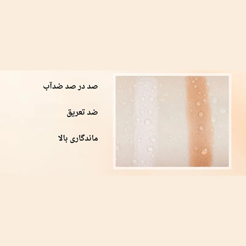 کانتور او تو او مدل Stick شماره 03 - تصویر 4