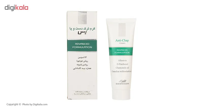 کرم ترک دست و پا بس مدل Advanced حجم 50 میلیلیتر - تصویر 4