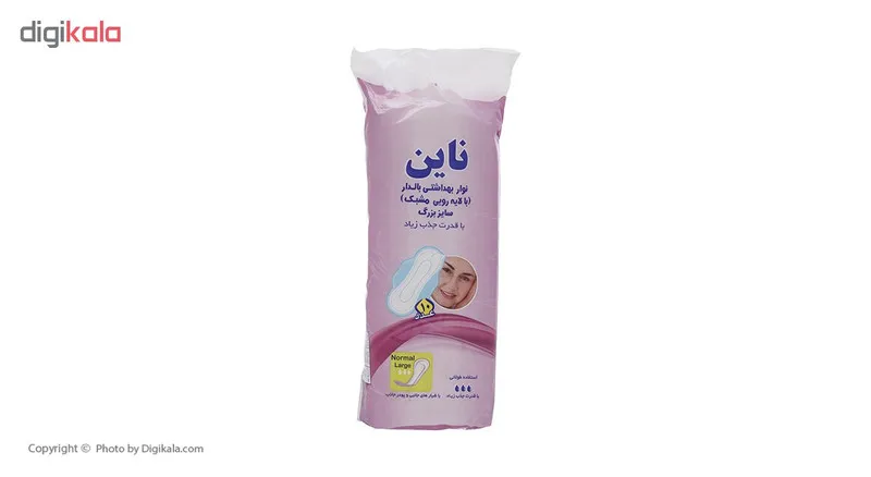 نوار بهداشتی بالدار ناین مدل Pink بسته 10 عددی - تصویر 3
