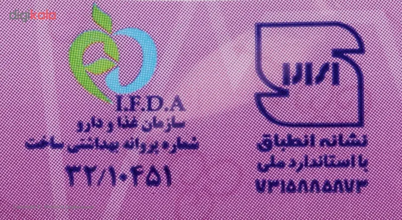 نوار بهداشتی بالدار ناین مدل Pink بسته 10 عددی - تصویر 5