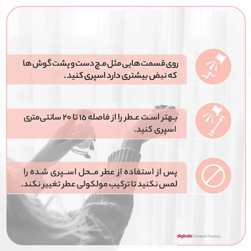 ادوپرفیوم مردانه هارلینگن مدل ساواج دیور با رایحه خنک حجم 100میلی لیتر - تصویر 6