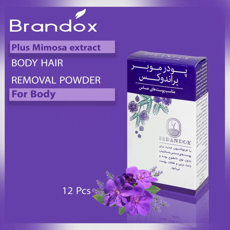 پودر موبر براندوکس مدل SENSITIVE-P وزن 50 گرم مجموعه 12عددی - تصویر 2