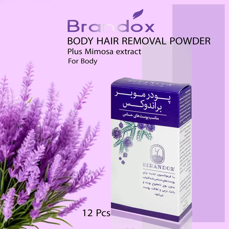 پودر موبر براندوکس مدل SENSITIVE-P وزن 50 گرم مجموعه 12عددی - تصویر 3