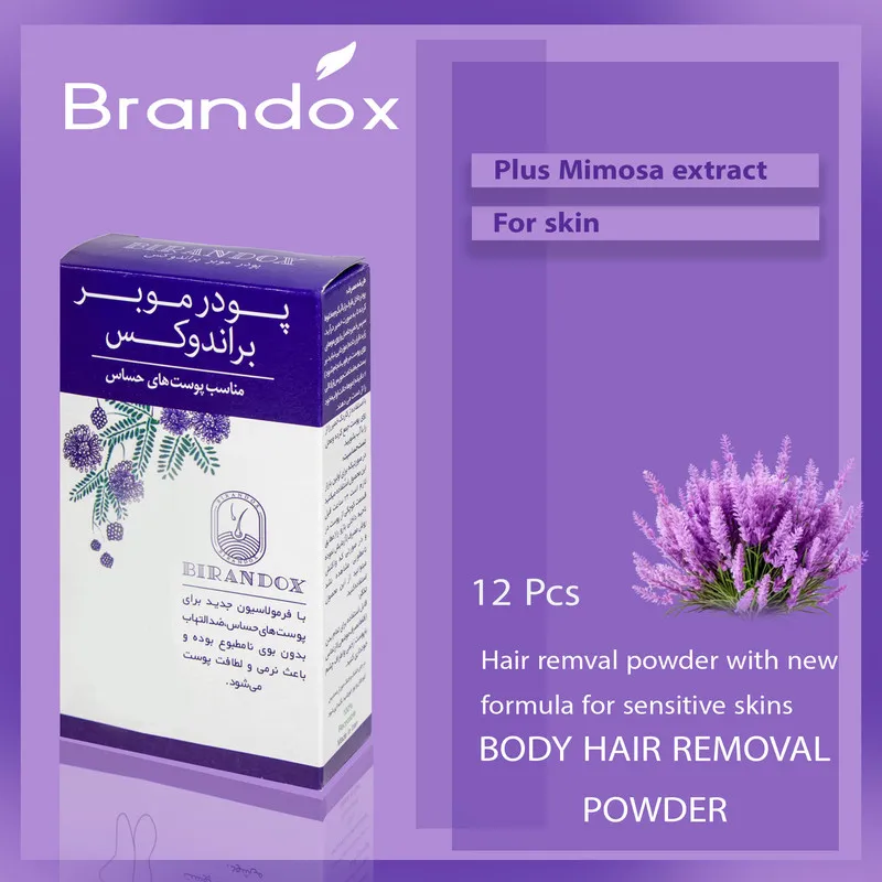 پودر موبر براندوکس مدل SENSITIVE-P وزن 50 گرم مجموعه 12عددی - تصویر 4