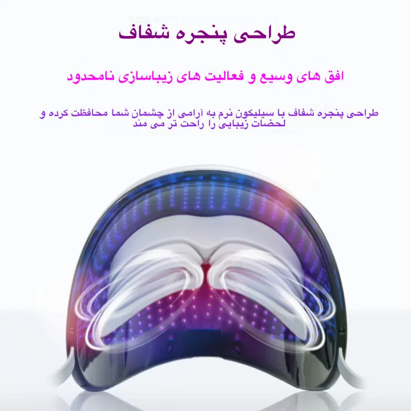 دستگاه جوانسازی یوتوپاندا مدل LED Mask - تصویر 3