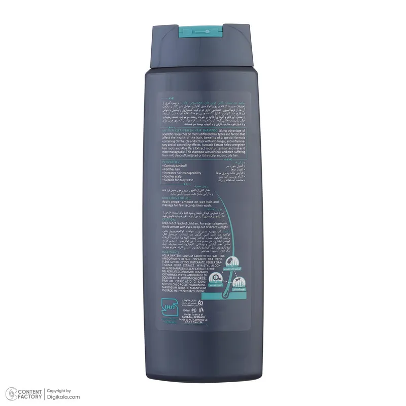شامپو تقویتکننده و ضدشوره مای مردانه مخصوص موهای چرب و دارای شوره، حجم 400 میلیلیتر مدل Clean Fresh، ضدالتهاب، کنترلکننده چربی مو و ضدقارچ با عصاره آلوئهورا و آووکادو - تصویر 6