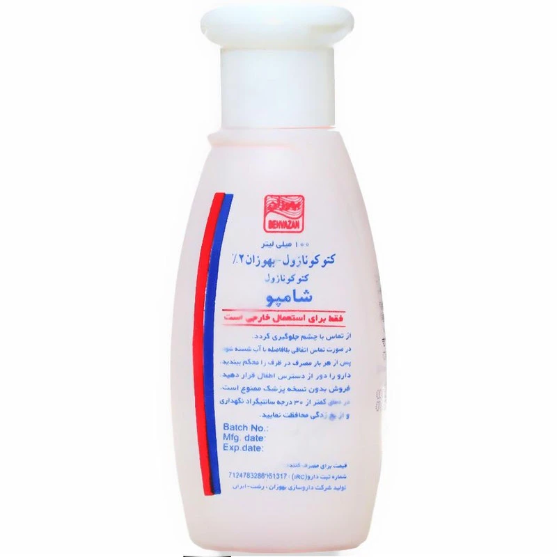 شامپو ضدشوره مو کتوکونازول مخصوص انواع مو، حجم 100 میلیلیتر مدل بهوزان، میزانسازی چربی مو و پوست سر، ضدقارچ و باکتری، ضدالتهاب و خارش، جلوگیری از وزشدن مو، محافظت کامل مو و پوست - نمای 2