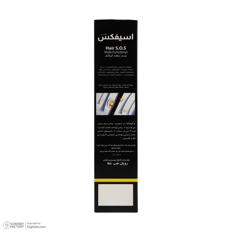 سرم مو اسیفکس مدل 5 در 1 حجم 200 میلی لیتر - تصویر 2