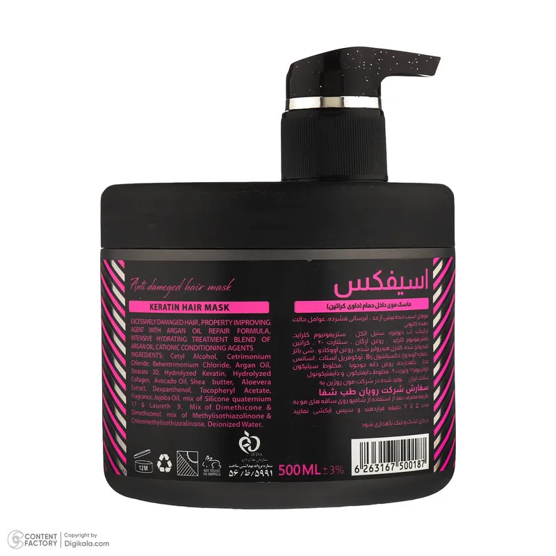 ماسک ترمیم کننده مو اسیفکس مدل Keratin مناسب برای انواع مو حجم 500 میلی لیتر - تصویر 3