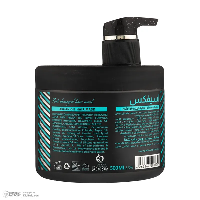 ماسک تقویت کننده مو اسیفکس مدل Argan Oil مناسب برای انواع مو حجم 500 میلی لیتر - تصویر 3
