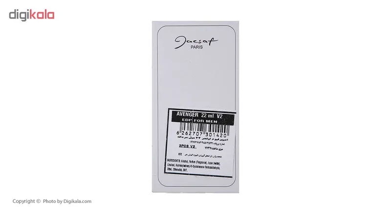 عطر جیبی مردانه ژک ساف مدل Avenger حجم 22 میلی لیتر بسته 3 عددی - تصویر 6