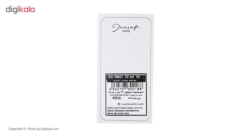 عطر جیبی مردانه ژک ساف مدل Da Vinci حجم 22 میلی لیتر بسته 3 عددی - تصویر 6
