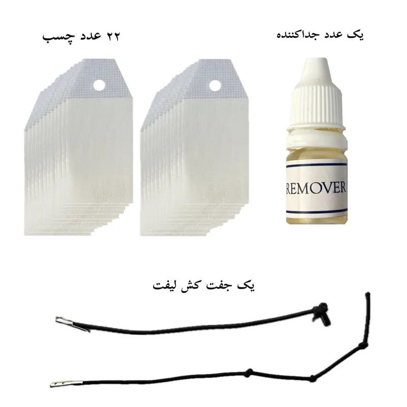 چسب لیفت شقیقه گین مدل 01 بسته ۲۲ عددی - تصویر 2