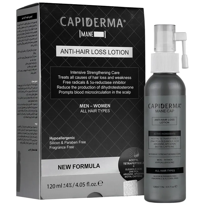 لوسیون ضدریزش و تقویت کننده مو کپیدرما مدل new formula حجم 120 میلی لیتر - تصویر 2
