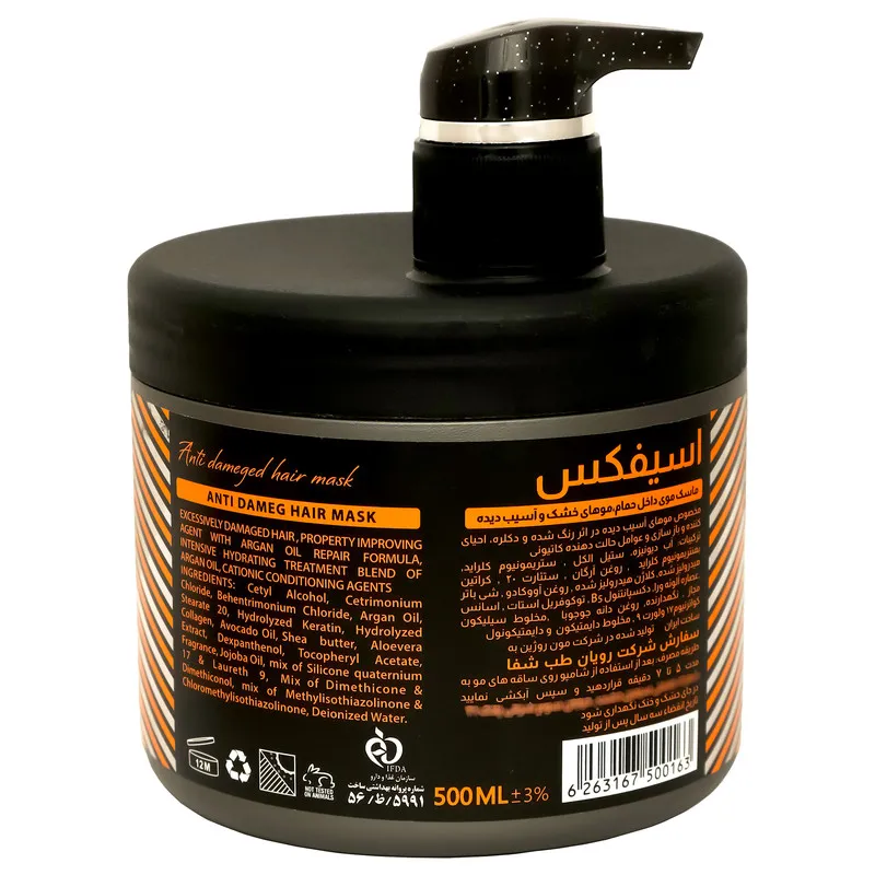ماسک مو اسیفکس مدل شی باتر حجم 500 میلی لیتر - تصویر 2