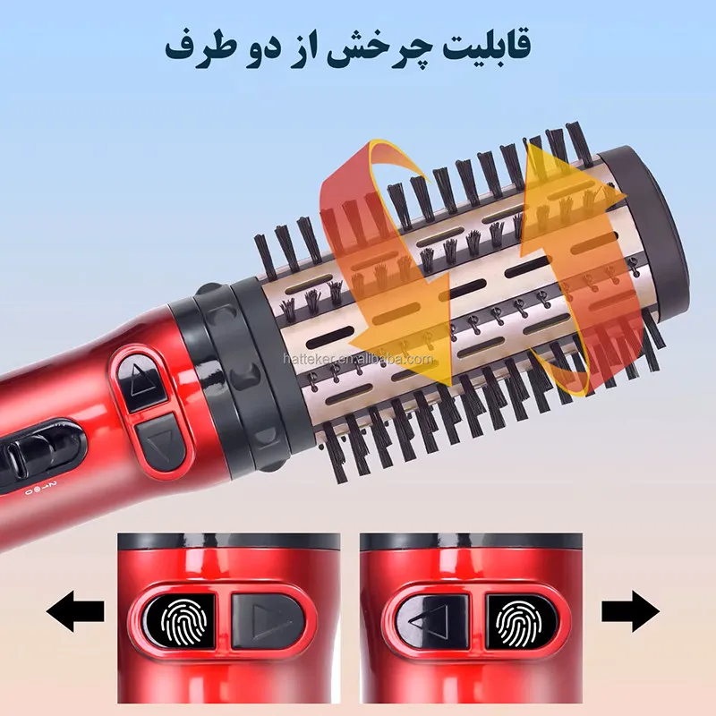 سشوار برس‌دار چرخشی 1000 وات هاتکر مدل HT-302، موتور AC، وزن 400 گرم، دارای سری متمرکز‌کننده پهن، سری برس‌دار گرد پهن با ویژگی فرکنندگی، با قابلیت تنظیم دما - تصویر 6