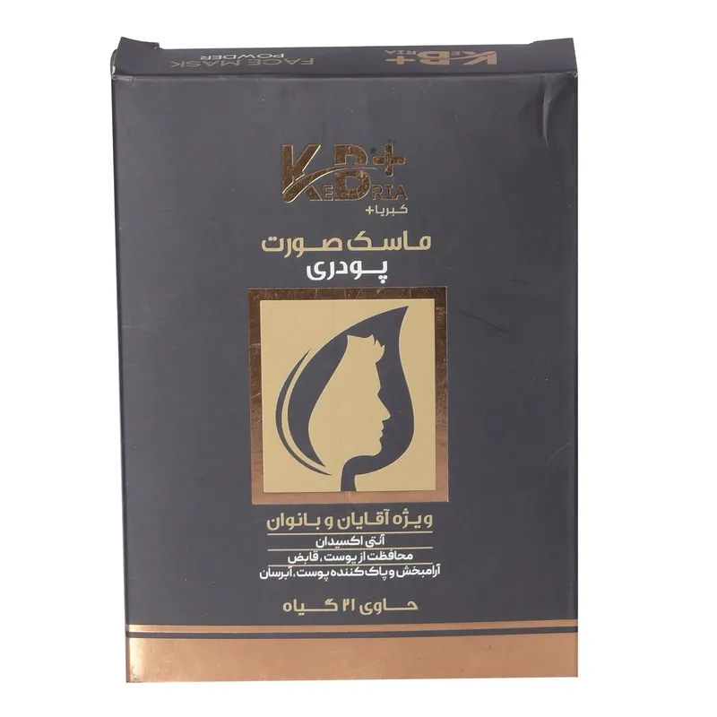 ماسک صورت کبریا پلاس مدل 21 گیاه وزن 50 گرم - تصویر 2