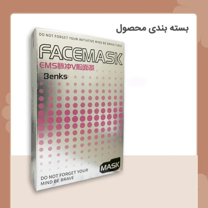 دستگاه جوانسازی بنکس مدل Face Mask - تصویر 4