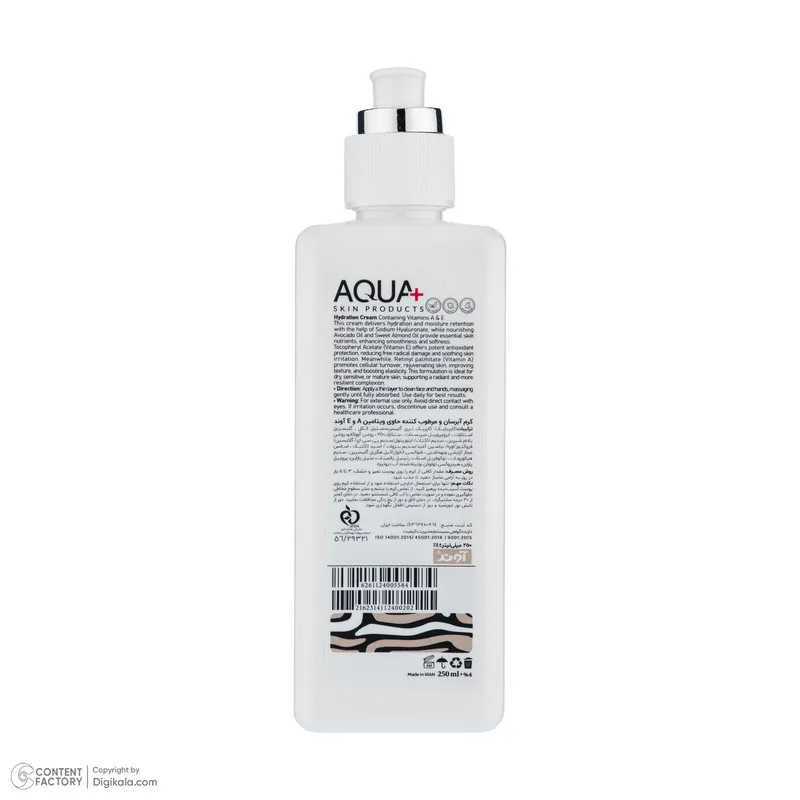 کرم آبرسان و مرطوب کننده آکواپلاس مدل Vitamin A&E مناسب برای پوست خشک حجم 250 میلی لیتر - تصویر 4