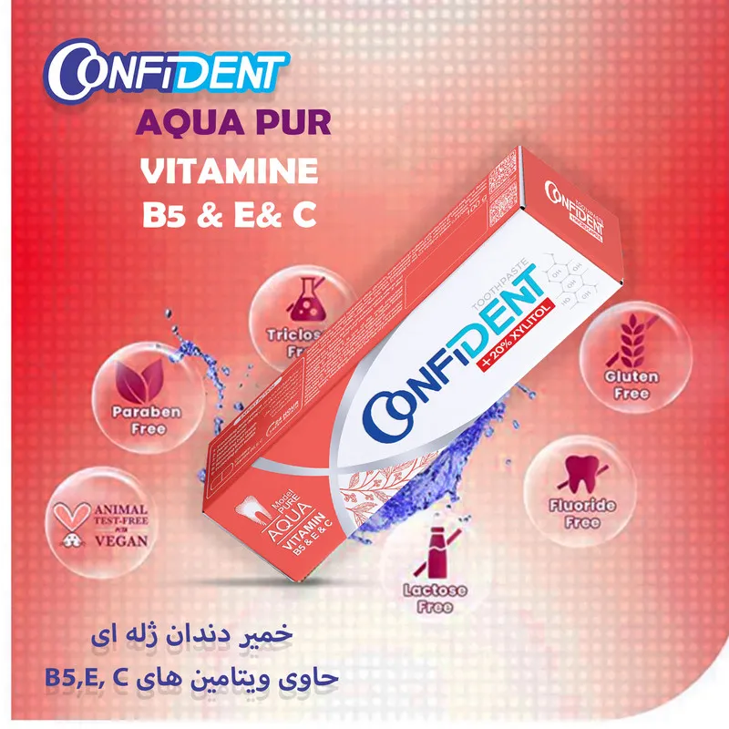 خمیر دندان کانفیدنت مدل Aqua Pure حجم 100 میلی لیتر - تصویر 2