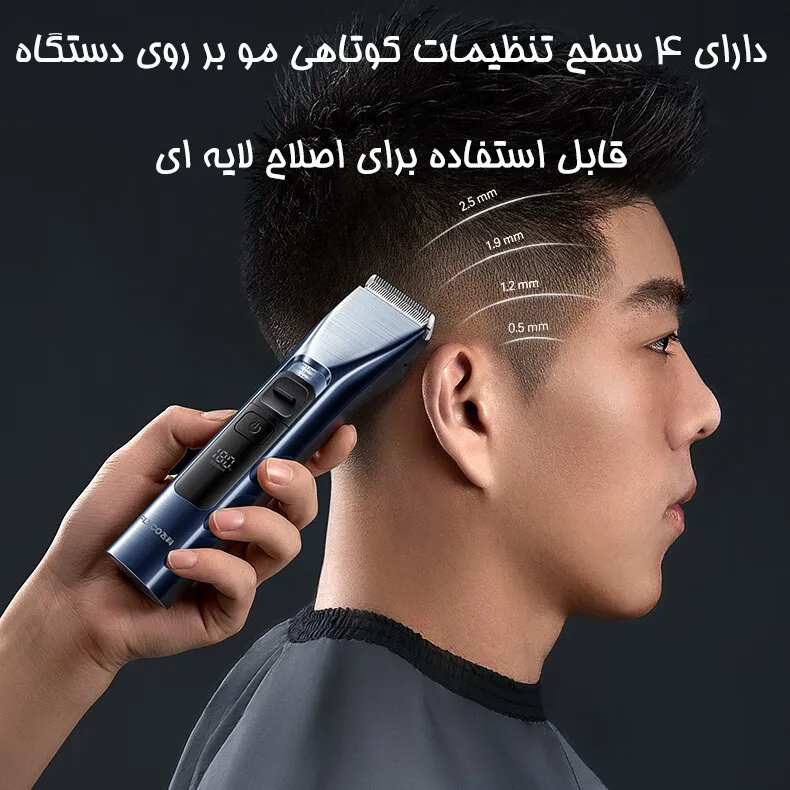 ماشین اصلاح موی سر فلایکو مدل FC5915-FC5916 - تصویر 6