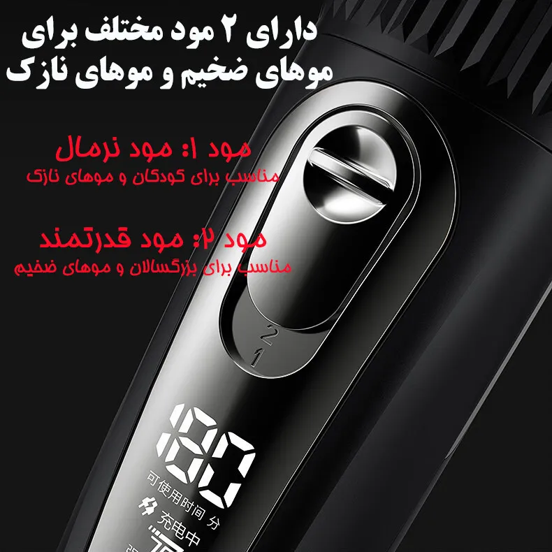 ماشین اصلاح موی سر فلایکو مدل FC5908 - تصویر 6