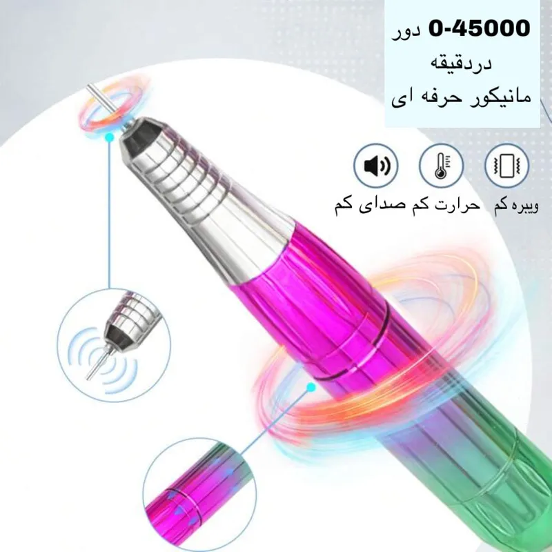 سوهان برقی مدل XSUV-704 - تصویر 4