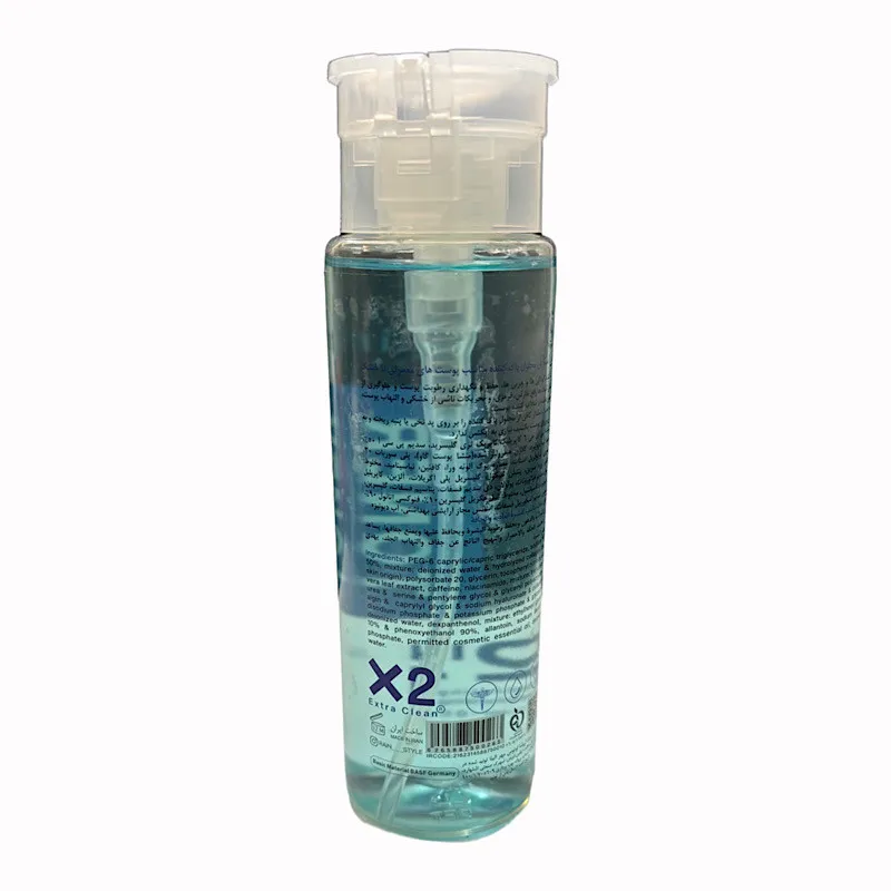 تونر رین استایل مدل X2 حجم ٢٠٠ میلی لیتر - تصویر 2