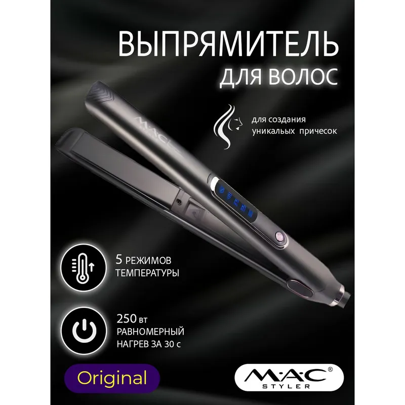 اتو و حالت دهنده ی مو مک استایلر مدل mc-3082 - تصویر 3