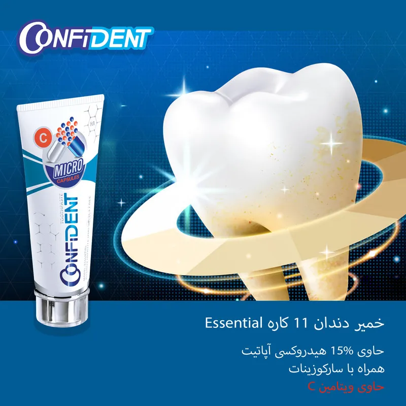 خمیر دندان کانفیدنت مدل Expert Action حجم 100 میلی لیتر - تصویر 5