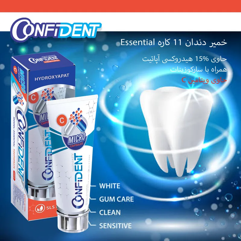 خمیر دندان کانفیدنت مدل Expert Action حجم 100 میلی لیتر مجموعه 2 عددی - تصویر 4