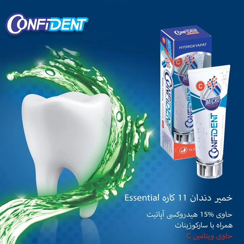 خمیر دندان کانفیدنت مدل Expert Action حجم 100 میلی لیتر مجموعه 2 عددی - تصویر 6