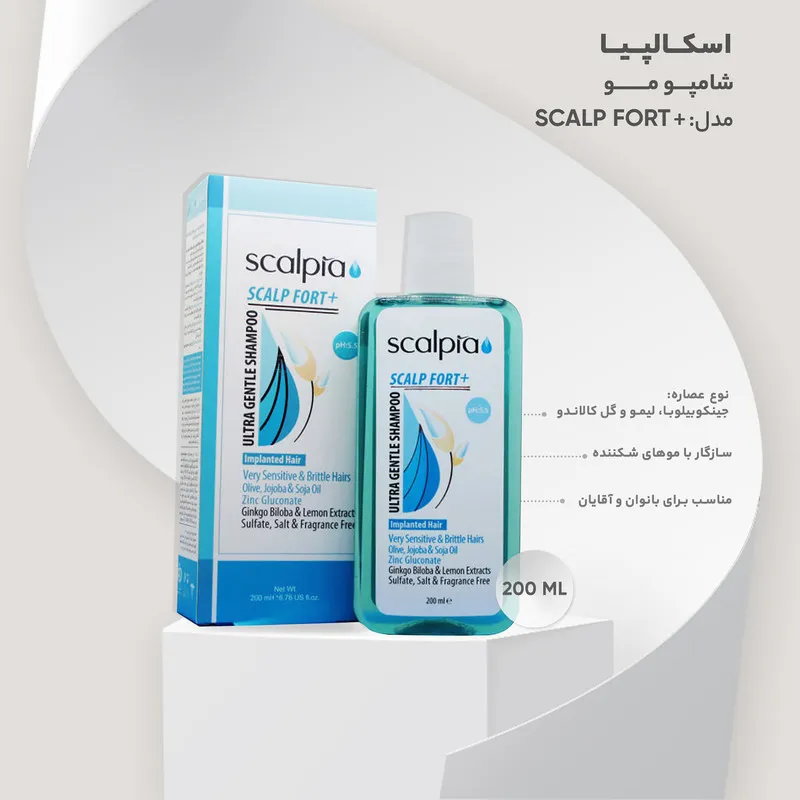 شامپو مو اسکالپیا مدل +SCALP FORT حجم 200 میلی لیتر - تصویر 2