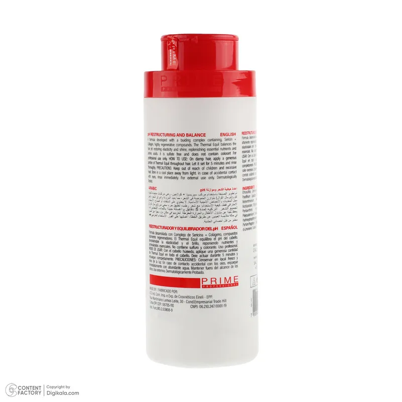 کراتین مو پرایم پرو اکسترمی مدل THERMAL حجم 1100 میلی لیتر مجموعه 3 عددی - تصویر 4