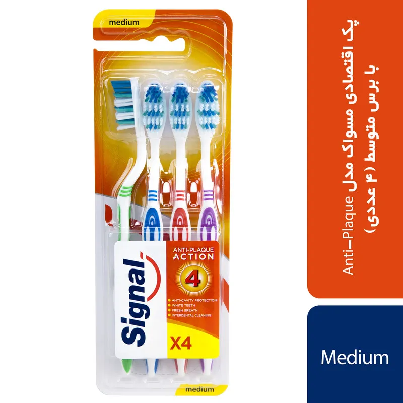 مسواک سیگنال مدل Anti Plaque Action با برس متوسط بسته 4 عددی