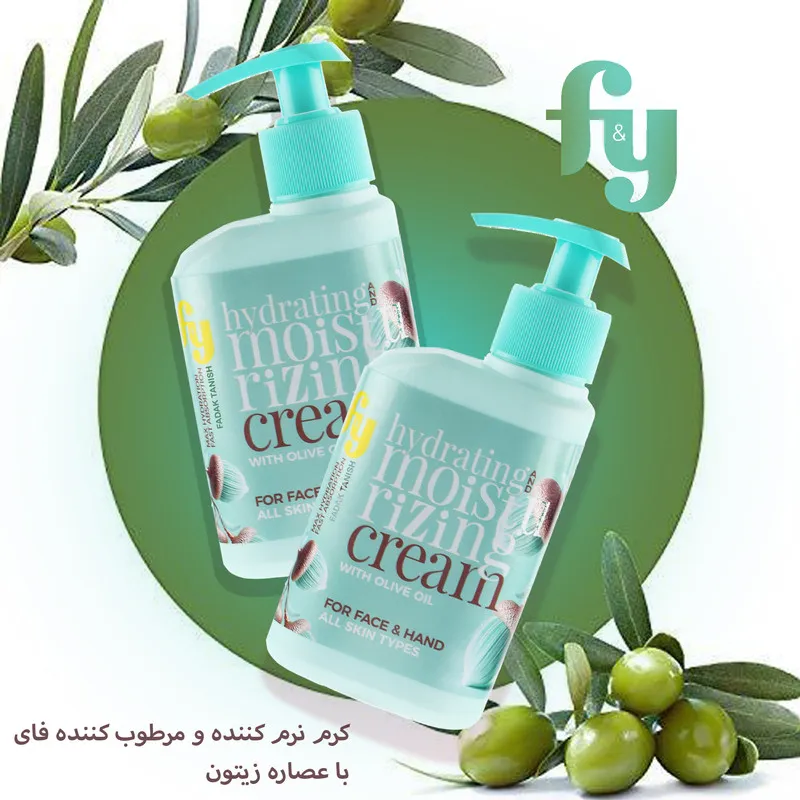 کرم نرم کننده و مرطوب کننده دست و صورت فدک تانیش مدل زیتون مناسب برای انواع پوست حجم 200 میلی لیتر - تصویر 5