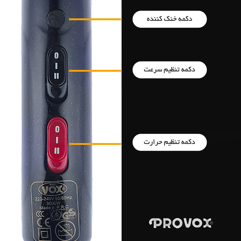 سشوار حرفه ای پرو وکس مدل HD-7200 - تصویر 6