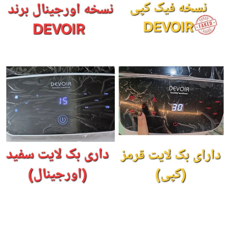 دستگاه دستگاه جوانسازی دوویر مدل A9 MODEL ll - تصویر 2