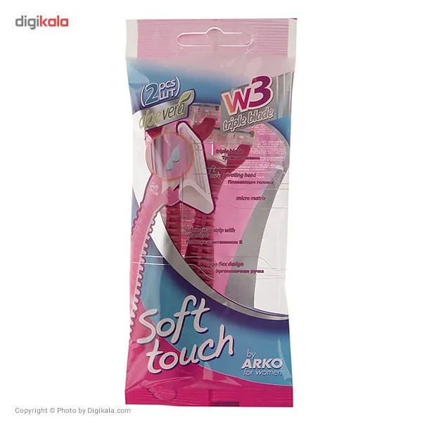 خود تراش آرکو مدل Soft Touch W3 بسته 2 عددی - تصویر 2