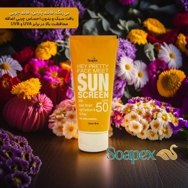 کرم ضد آفتاب و ضد لک بدون رنگ سوپکس SPF50 مدل 2x1 محافظ UVA ،UVB، مناسب انواع پوست حجم 50 میلی لیتر - تصویر 4
