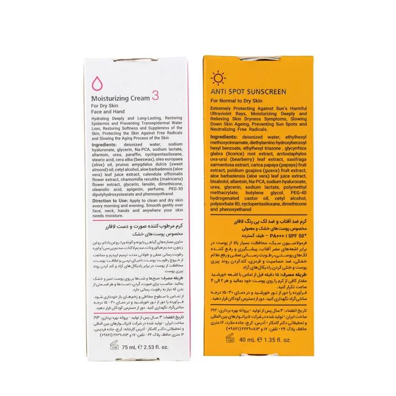 کرم آبرسان لافارر مدل 03 حجم 75 میلی لیتر به همراه کرم ضدآفتاب خشک مدل 50 حجم 40 میلی لیتر - تصویر 4