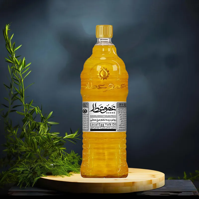روغن زرده تخم مرغ محلی عموعطار مدل 06 حجم 1000میلی لیتر - تصویر 2