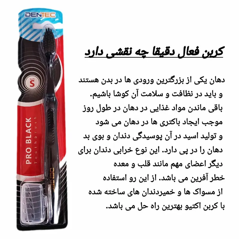 مسواک دن تک مدل dental floss به همراه نخ دندان - تصویر 2