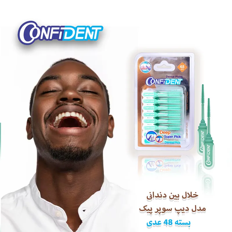 خلال بین دندانی کانفیدنت مدل Deep Super Pic-Gr دو بسته 48 عددی - تصویر 6