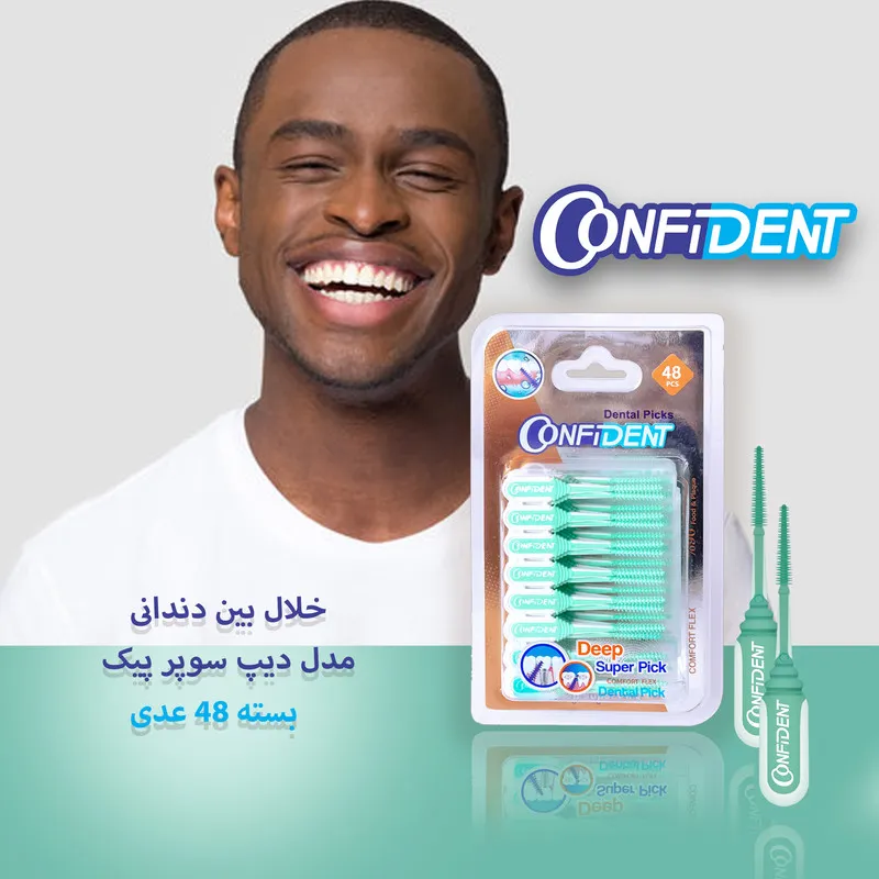 نخ دندان کانفیدنت مدل خلال بین دندانی Deep Super Pic-Gr چهار بسته 48 عددی - تصویر 3