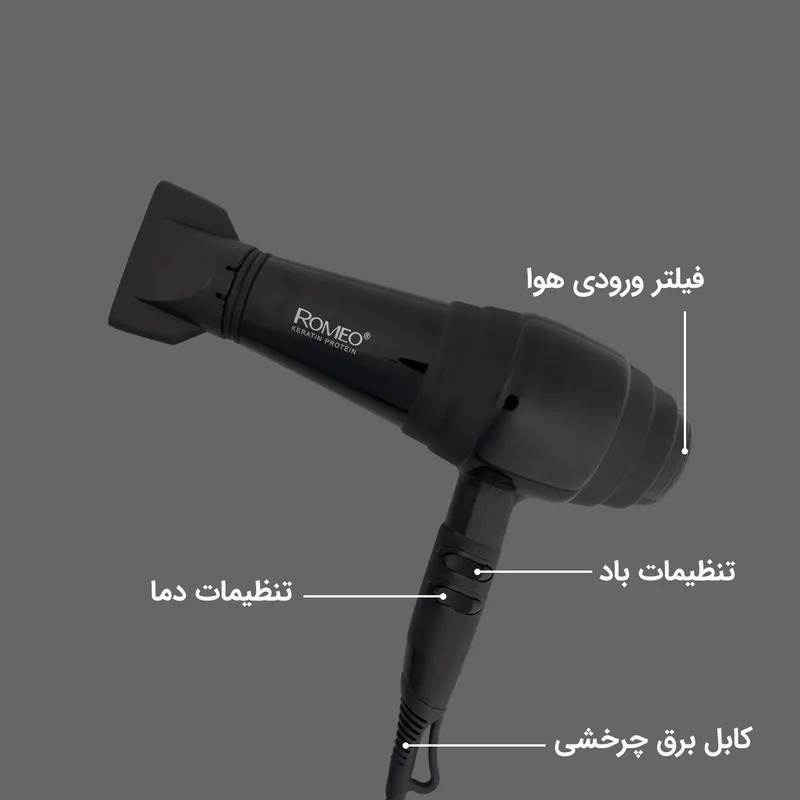 سشوار حرفه‌ای 2400 وات رومئو مدل RM-5252، موتور AC، وزن 682 گرم، دارای سری متمرکز‌کننده باریک با ویژگی صاف‌کنندگی، با قابلیت فناوری تولید یون - تصویر 3
